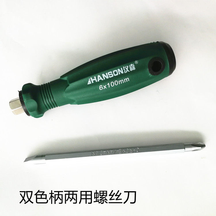 Hansen dual-use screwdriver with cross screw screwdriver with bicolor handle screw driver