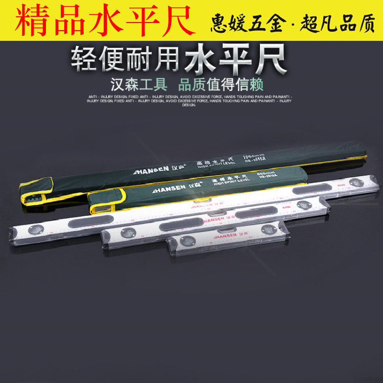 Aluminum alloy horizontal ruler obsessed with your type ruler Magnetic horizontal ruler balance ruler leaning on ruler measuring instrument