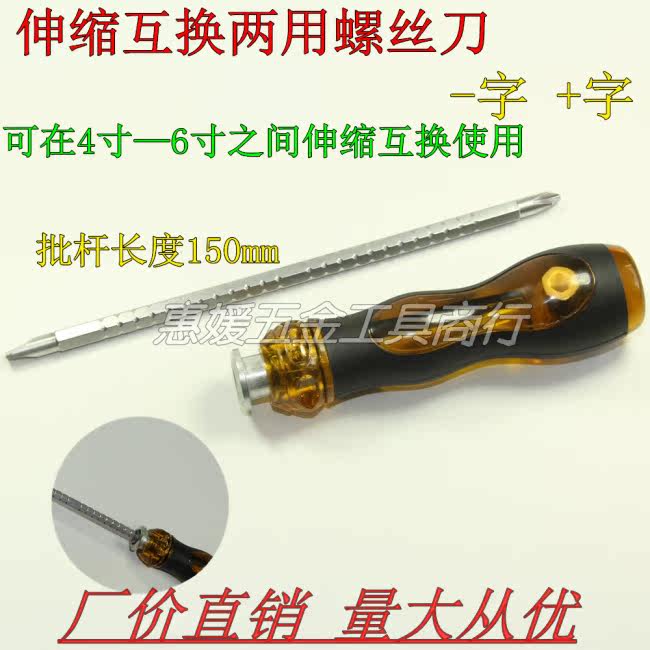 Tournevis pour réparation vélo - Ref 2295898 Image 6