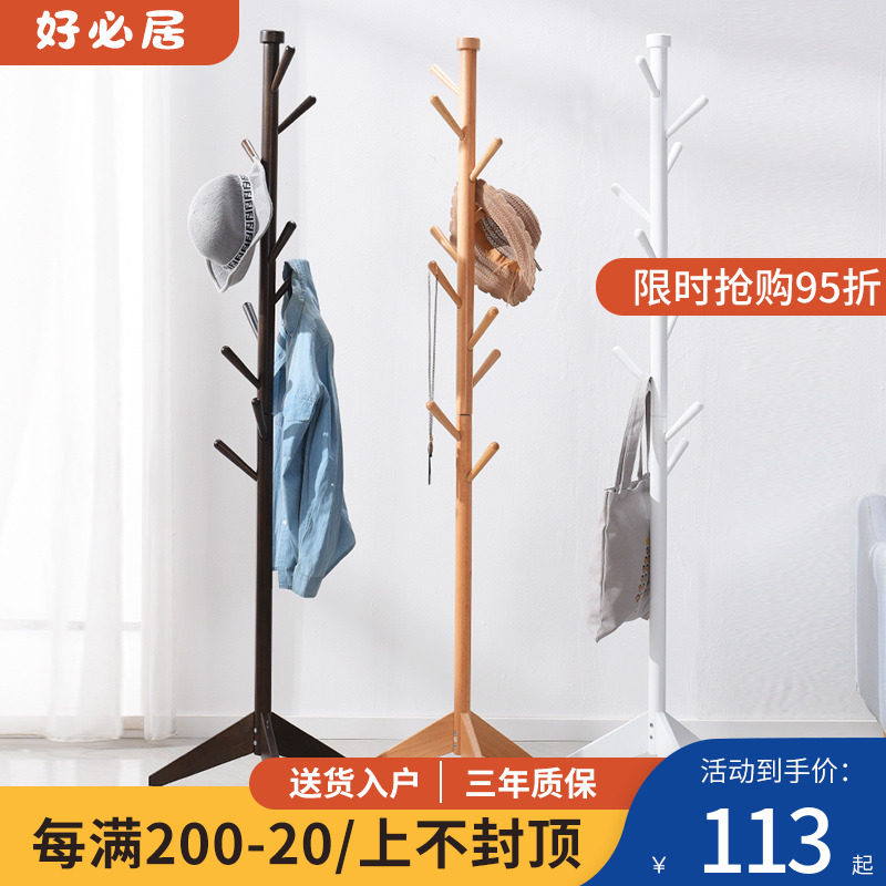 Clothes hat rack solid wood single lever type hanging clothes hanger floor bedroom Easy clothes hanger Home room Creative clothes rack