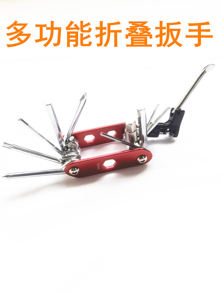 Repair tool mountain bike folding wrench hexagonal cycling equipment multi-function wrench changed conical solid screw