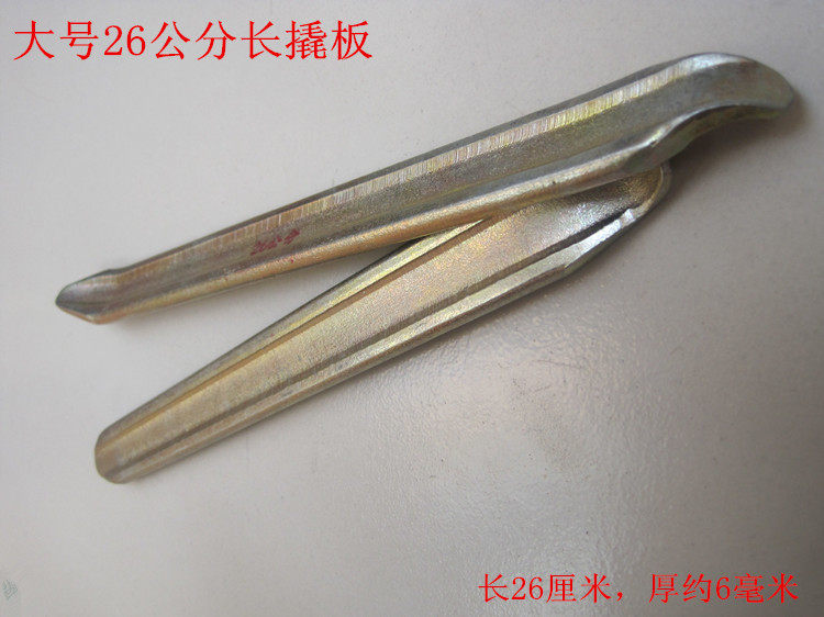 Outils pour vélo - Ref 2284583 Image 7