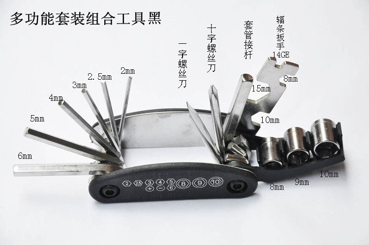 Outils pour vélo - Ref 2279193 Image 6