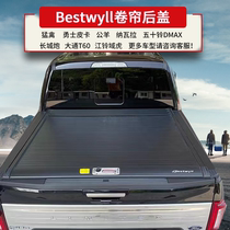 bestwyll Ford Raptor F150 rear cover pickup truck retrofit bungaitan passercase roller shutter cover tailbox lid