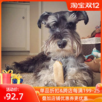 Simalaya HIMALAYAN Cats and Dogs Snacks HIMALAYAN Yak Cheese Stick