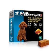 In vivo Insect Repellent Drug Canine Prevention Heart Mitosis Roundworm Small Dog Body Weight less than 11 5 kg Single