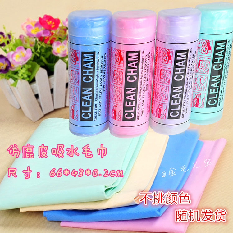 Golden Retriever Shippo Home Imitation deerskin pet absorbent towel Large bucket dog dog cat bath towel