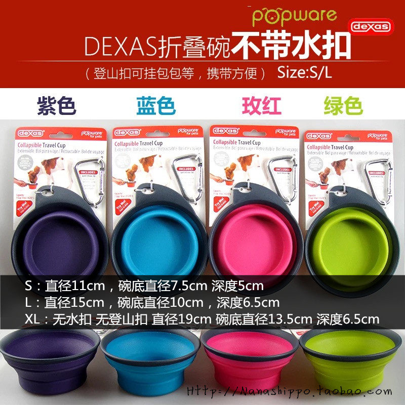 Golden Retriever Qibao home American Dexas portable folding drinking bowl outdoor bowl portable bowl non-toxic and tasteless