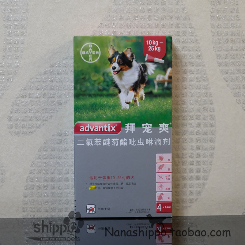 Golden Retriever Qibao's German pet-friendly dog ​​with in vitro deworming drops 10-25kg whole box