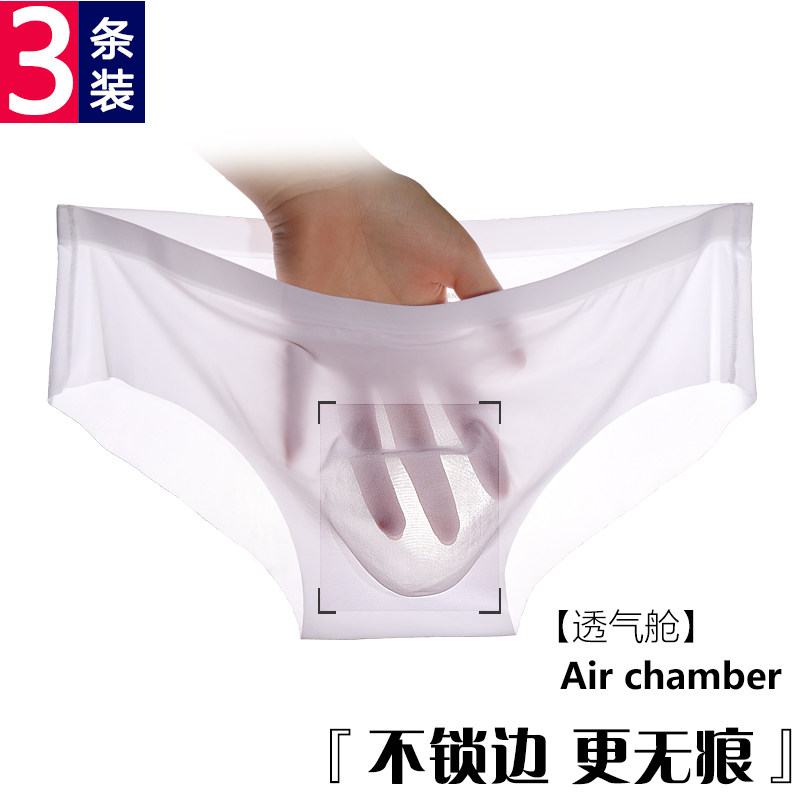 Large size underpants male ice silk unscratched triangle pants summer ultra-thin and white full transparent men's sexual apologety