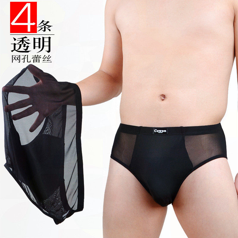 Briefs men ice silk ultra thin full transparent lace sexy low waist sheer men youth trend personality summer