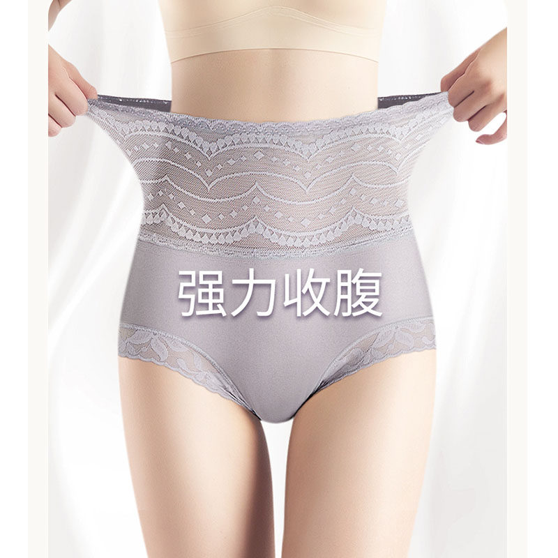 High waist corset underwear women's ice silk seamless lace cotton file antibacterial close belly strong hip lift summer thin section