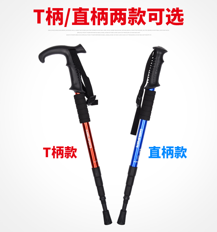 Lạc đà ngoài trời trekking cực đi bộ đường dài bốn phần hình chữ T telescopic stick siêu nhẹ tuổi walking stick PK carbon gậy leo núi naturehike