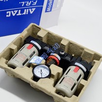 Airtac Triple Air Source Filter AC2000 BC2000 BC3000-A BC4000 AC3000