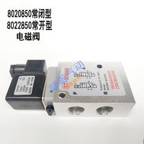 Hilong solenoid valve 8020850 normally closed 8022850 Normally open two-way DC24V AC220