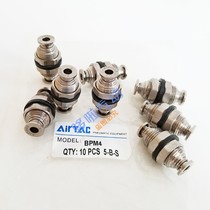 AirTac All-metal Separator Connector BPM4 BPM6 BPM8 BPM10 BPM12