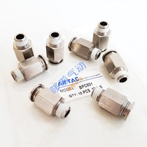 AirTac All-metal straight-through BPC4 BPC6 BPC8 BPC10 BPC12 01 02 03 04