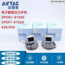 Original Yadke digital display pressure gauge DPSN1-01020 DPSP1-01020 030 050 electronic switch
