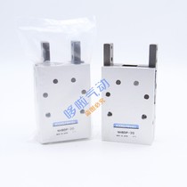 KOGANEI KOGANEI Finger cylinder NHBDP-10 NHBDPA-16 NHBDBGL-20 NHBDPGY16