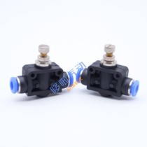 Trachea joint Pipe SA throttle valve SA4 SA6 SA8 SA10 SA12 Pipe valve