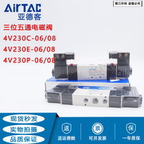 AIRTEK solenoid valve 4V230C-08 4V230P-08 4V230E-08 DC24V AC220V