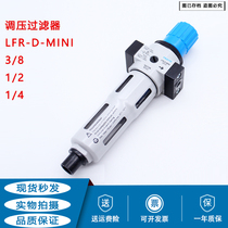 FESTO 159631 Filter LFR-D-MINI LFR-1 2-D-MINI LFR1 4-3 8