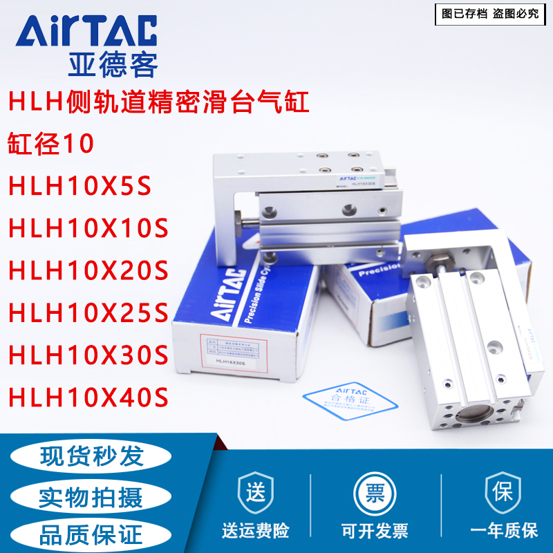 Yadeguest precision slipway HLH10X5S HLH10X5S HLH10X10S HLH10X20S HLH10X20S 25S 30S 30S 40 50