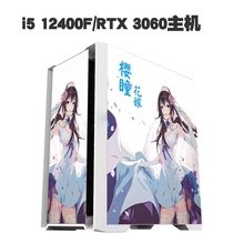 i512400F GALAXY Xiaolan 3060 entertainment live eating chicken game desktop computer e-sports computer forever