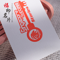  Concave and convex crystal custom business card