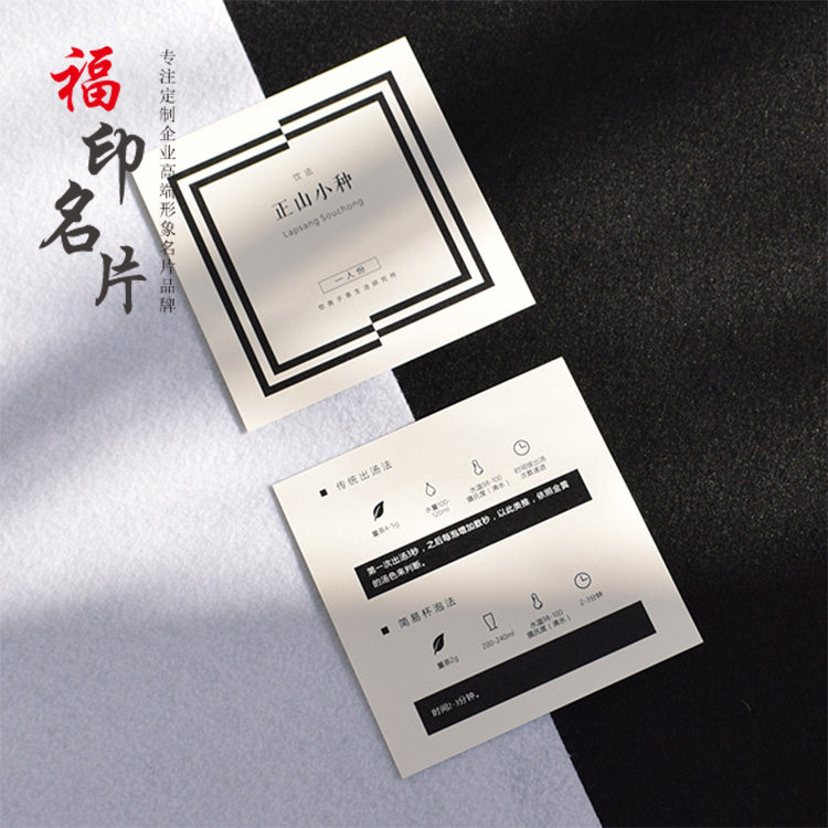 Beijing product customized card high-end wedding big card