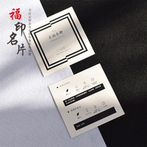  Beijing product customized card high-end wedding card