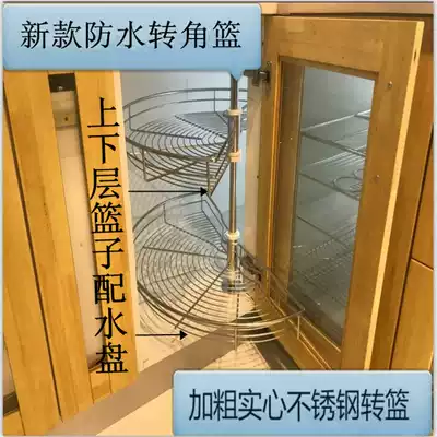 Factory direct waterproof thick turntable 304 stainless steel seasoning corner Basket Turntable pull basket double storage basket