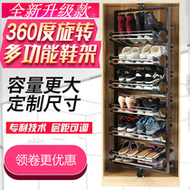 Vanke hardcover stainless steel 360-degree rotating shoe rack simple shoe rack multi-layer dustproof storage shoe cabinet customization