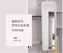 Thickened wardrobe sliding mirror cabinet endoscope wearing mirror full-length mirror rotating fitting mirror telescopic folding mirror 3 sections
