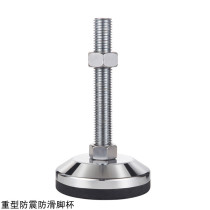 Seismic anti - slip iron disc heavy adjustment of foot cup YTOP forged steel cup a single load of 4 tons