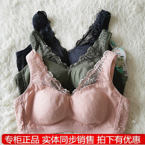 Sinilan 39133 Natural Silk No Steel Ring Healthy Maintenance Underwear Sleeping Comfortable Sports Yoga Bra