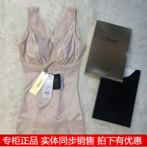 Special Green Times A7082 Seaweed Negative Ion Volcanic Energy Stone Warm Palace Stomach Protector Body Shaping Clothes with Bra Cup