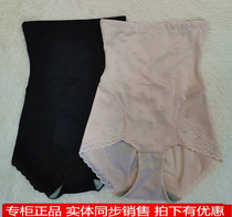 Green Age A9927 Seaweed Negative Ion Energy Stone High Waist Abdominal Slimming Waist Lifting Buttocks Lifting Plastic Body Pants