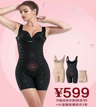 Kalian KLA599 Caffeine Body Shaping Jumpsuit 3-piece suit (2 jumpsuits and 1 pair of shapewear)