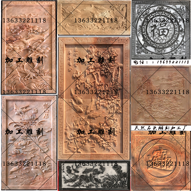 Stone Reliefs Lotus Bird Fish Home and Baifu Courtyard Greet Visitors Song Xuan Guan Willow Fishing Mural Screen Treading Paving