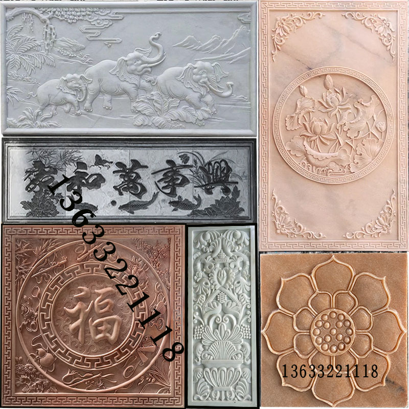 Stone Reliefs Flowers Elephant Screens Peony Xuan Guan Courtyard Photos Wallfish Bird Murals Home and Masterpiece Plaque Lettering