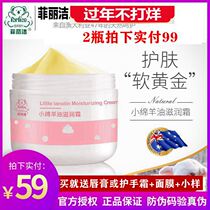 Felijie Lanolin Moisturizing Cream Baby Baby Moisturizer Childrens cream Lanolin Moisturizing Cream Upgrade