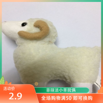 Felijie Lamb Doll can be redeemed with a purchase of 50 or more