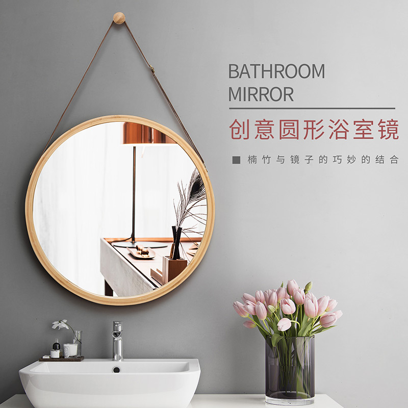 Nordic bathroom mirror makeup mirror wall hanging powder room dressing room can be hung on the wall wooden beauty European round toilet decoration