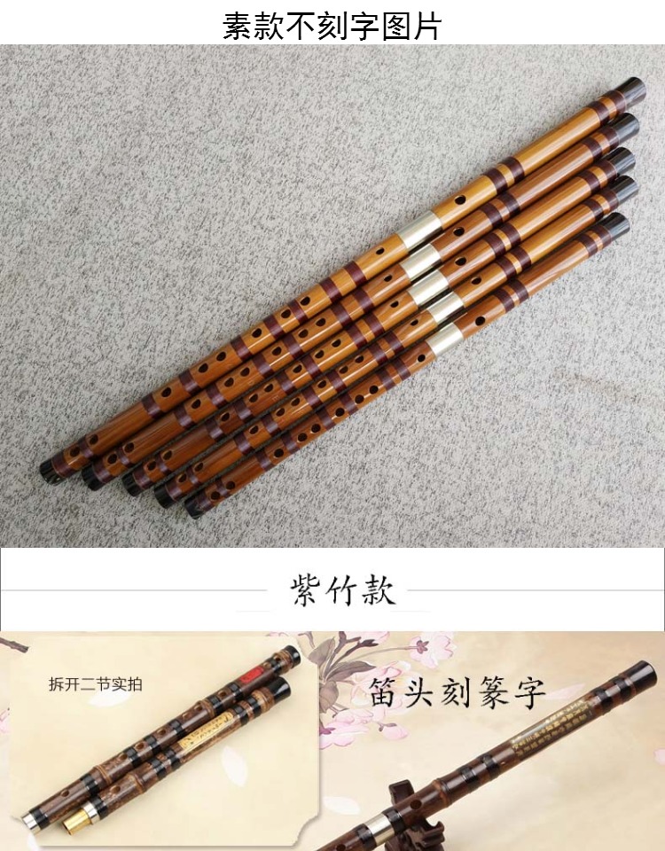 Li Mingxia 8881 Yuping sáo chuyên nghiệp thổi sáo hai phần của cây sáo trúc đắng - Nhạc cụ dân tộc sáo điện tử