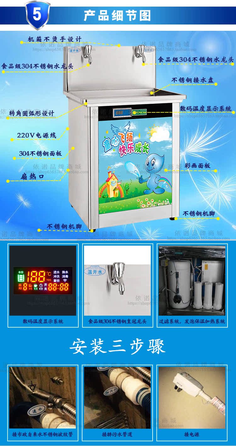 Đài phun nước mẫu giáo máy lọc nước mẫu giáo Máy lọc nước inox mẫu giáo máy lọc nước thẳng hệ thống lọc nước công nghiệp