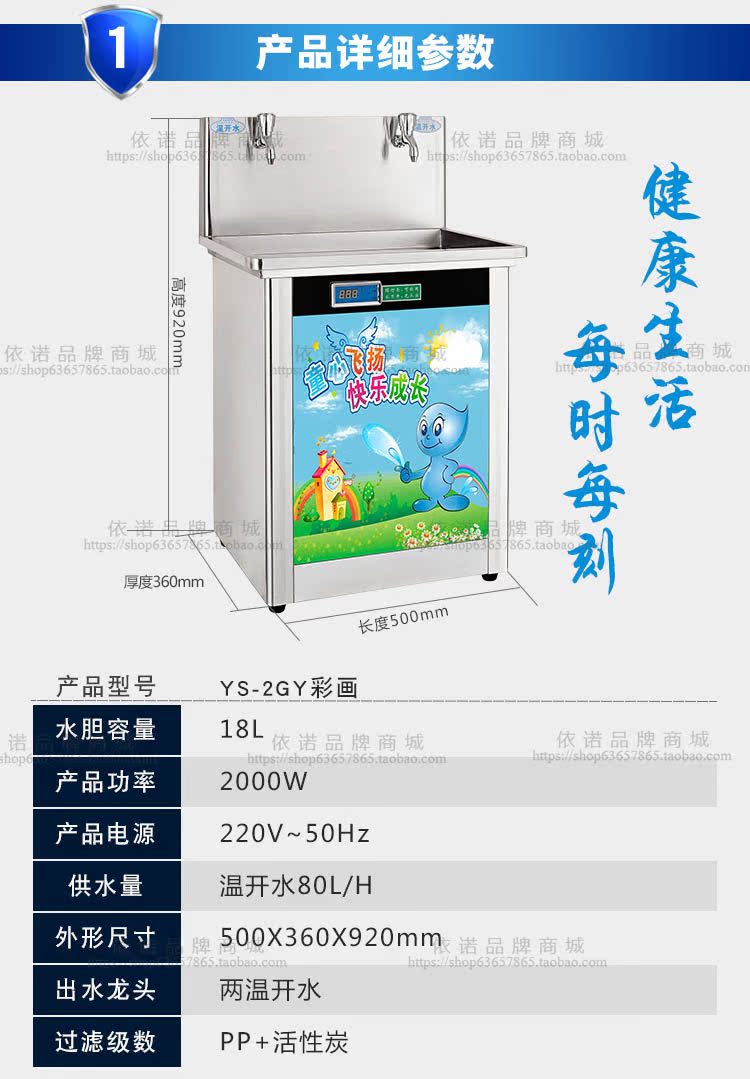 máy lọc nước ion kiềm panasonic Đài phun nước mẫu giáo máy lọc nước mẫu giáo Máy lọc nước inox mẫu giáo máy lọc nước thẳng máy lọc nước ao smith z7