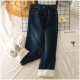 Mùa thu mới chín quần dày thắt lưng giữa quần jeans ống rộng nữ 90036 thời trang nữ 2021
