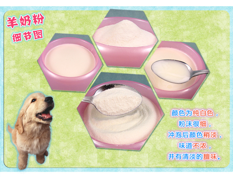 Pet dê sữa bột puppies con chó sữa dê bột mèo sữa bột mèo con new phổ mèo sữa dê chăm sóc sức khỏe dinh dưỡng sữa cho mèo 3 tháng tuổi
