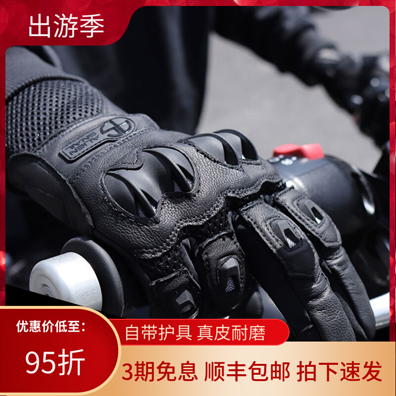 Alien Snail T2 Locomotive Retro Gloves Summer Breathable Protection Anti-Fall Locomotive Gloves Riding Full Finger Gloves